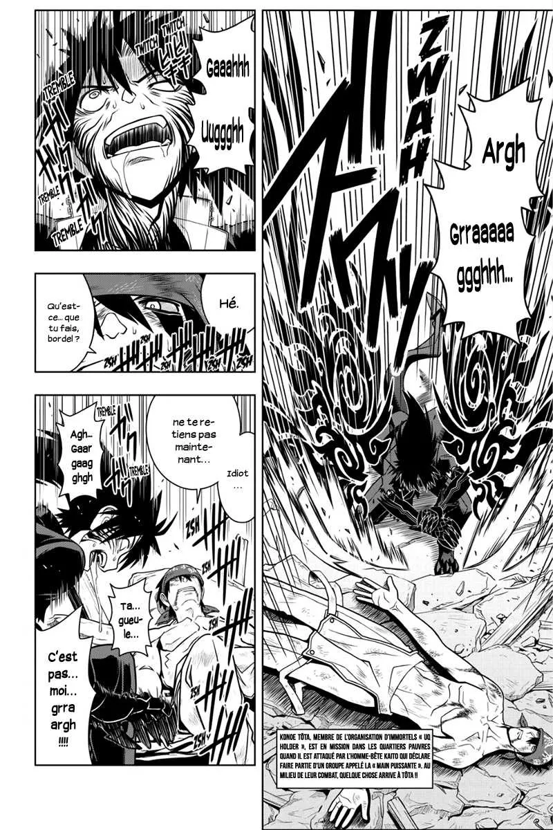 UQ Holder - 25 - 65573eb49cc71.webp