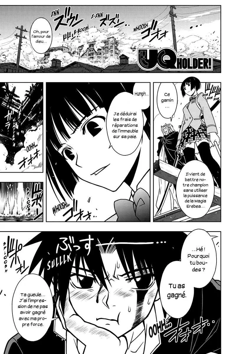 UQ Holder - 26 - 65573eb73f2b5.webp
