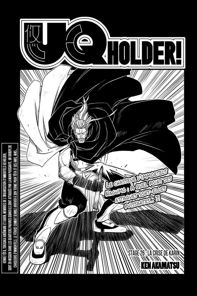 UQ Holder - 26 - 65573eb7911cb.webp