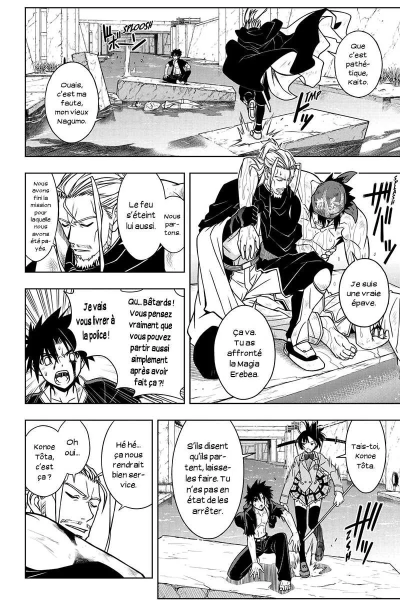 UQ Holder - 26 - 65573eb7c06a9.webp