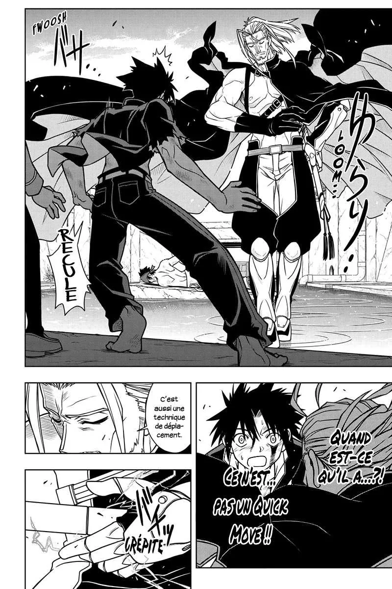 UQ Holder - 26 - 65573eb874dce.webp