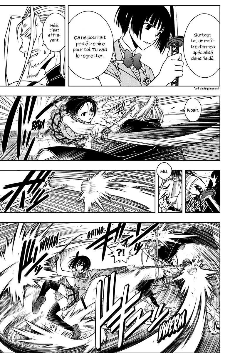 UQ Holder - 26 - 65573eb9067be.webp