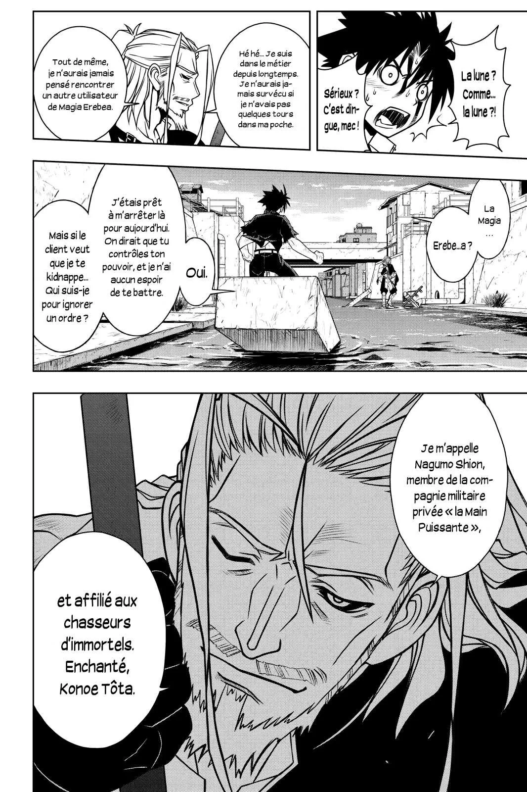 UQ Holder - 27 - 65573ebb1bfbe.webp