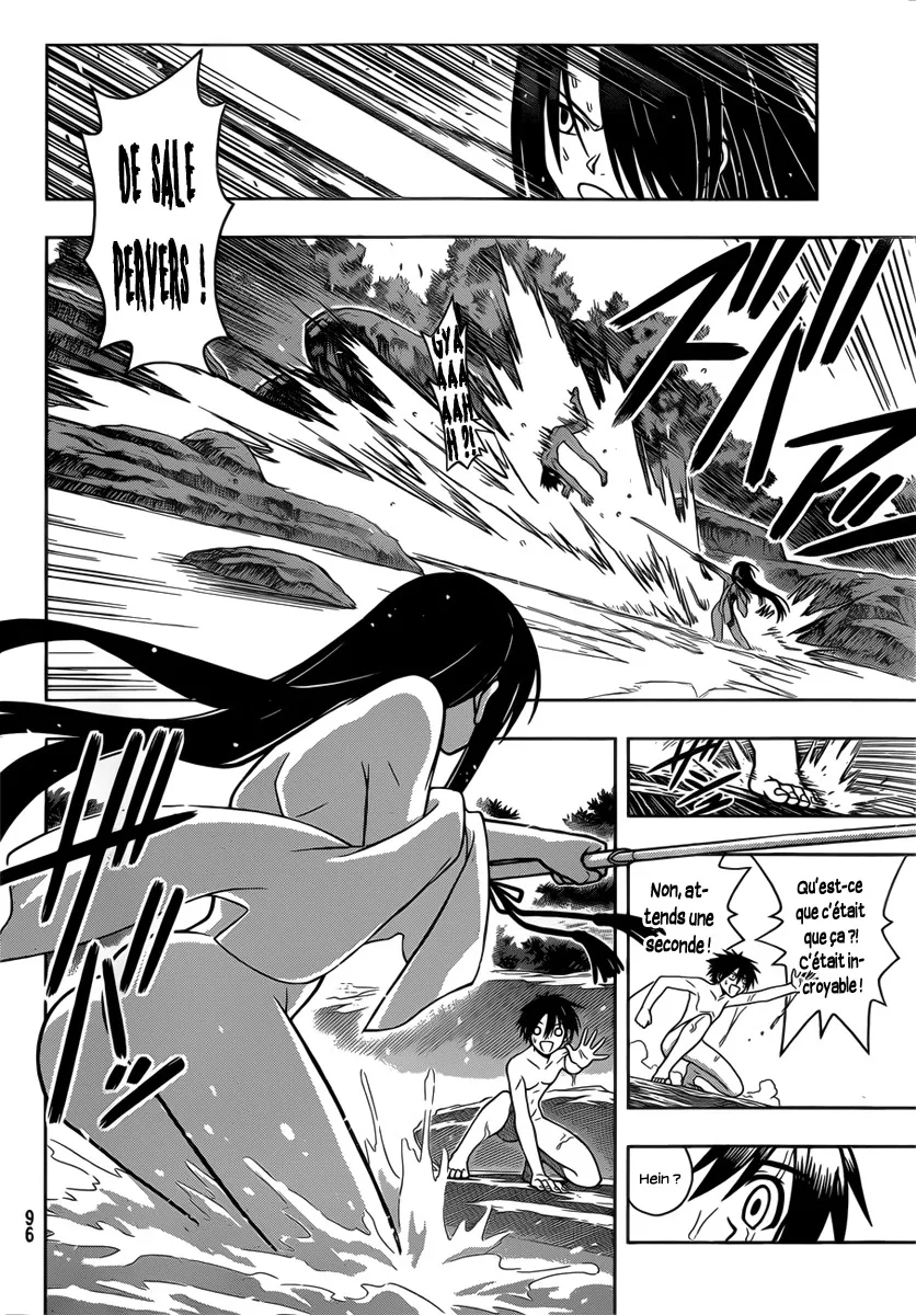 UQ Holder - 3 - 65573eca76195.webp