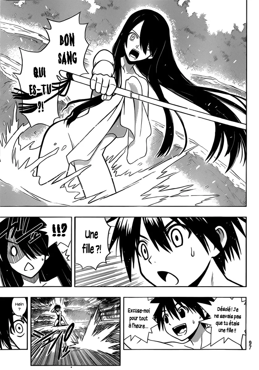 UQ Holder - 3 - 65573ecaac209.webp