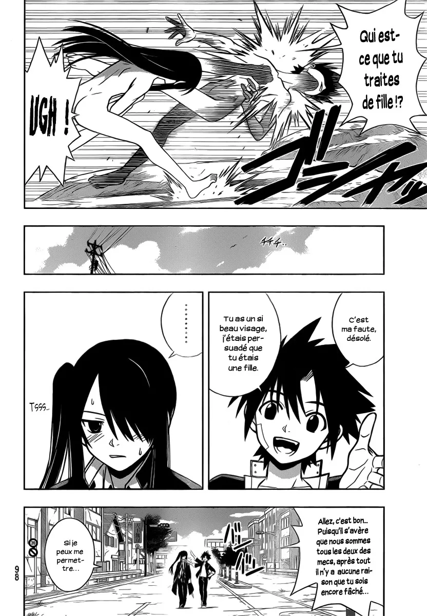 UQ Holder - 3 - 65573ecae14ee.webp