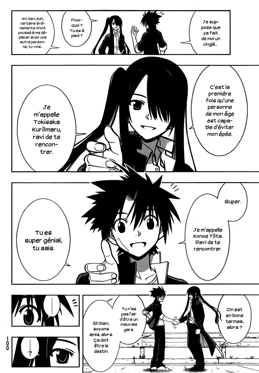 UQ Holder - 3 - 65573ecb3ee56.webp