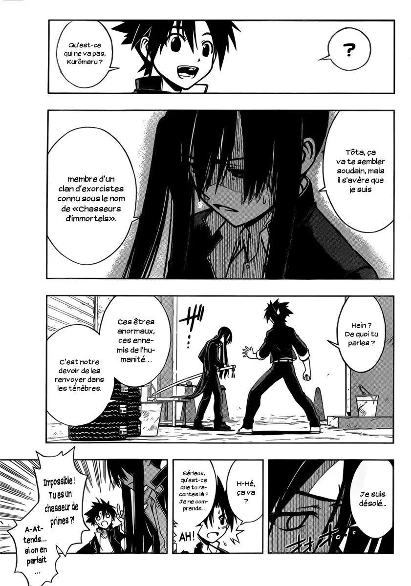 UQ Holder - 3 - 65573ecc22d08.webp