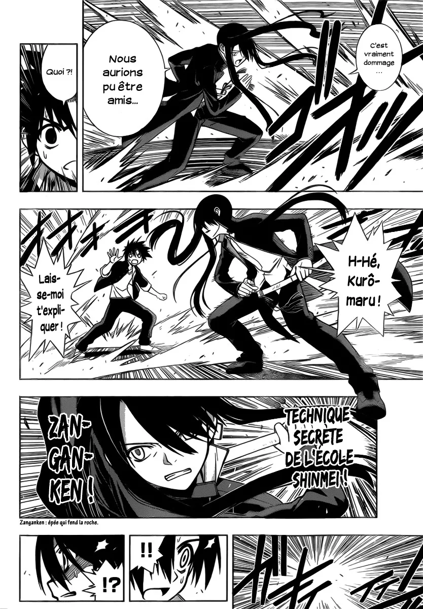 UQ Holder - 3 - 65573ecc4fc80.webp