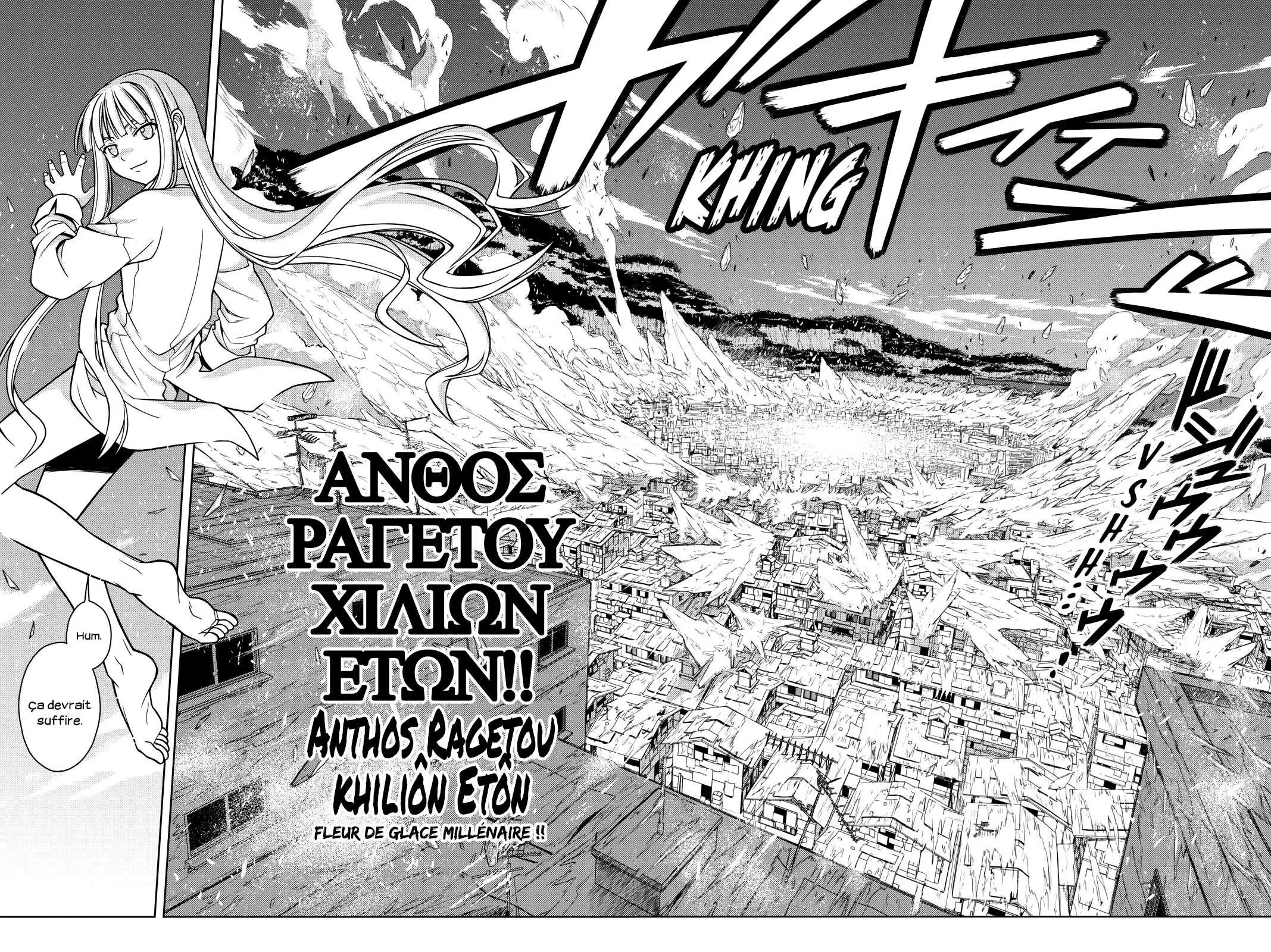 UQ Holder - 30 - 65573ece70ae9.webp