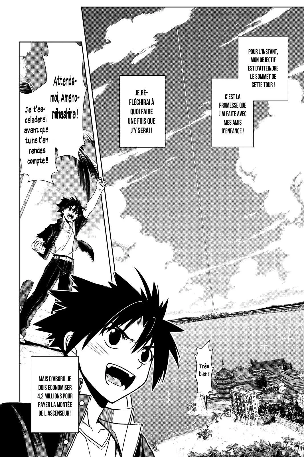 UQ Holder - 31 - 65573ed3aab32.webp
