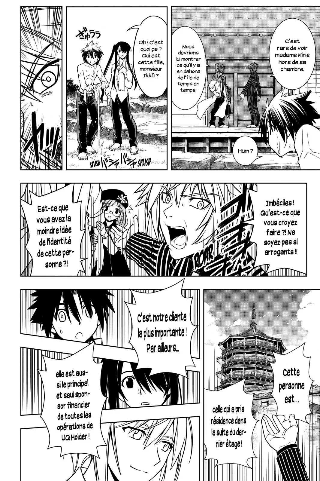 UQ Holder - 31 - 65573ed4ef68e.webp