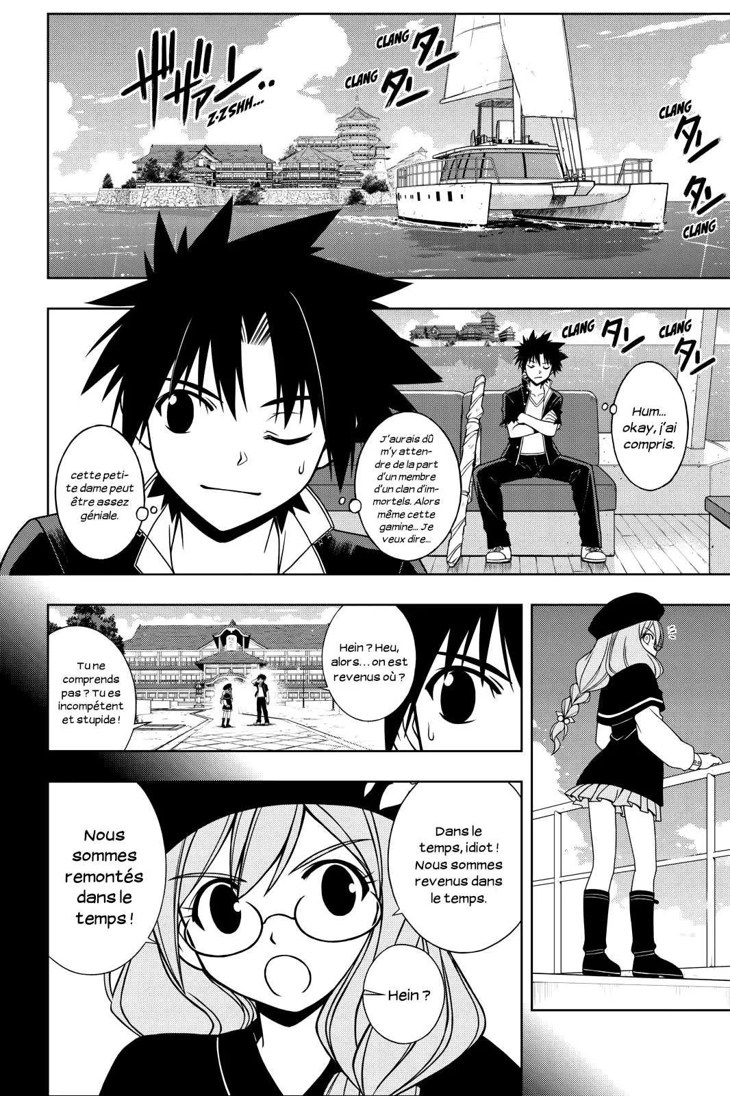 UQ Holder - 33 - 65573eddc1049.webp