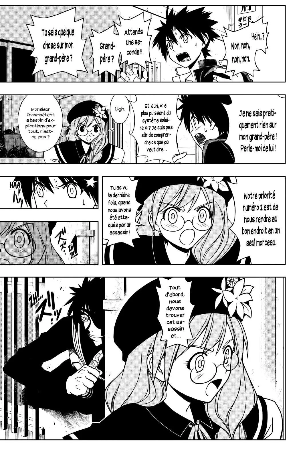 UQ Holder - 33 - 65573ee060de2.webp