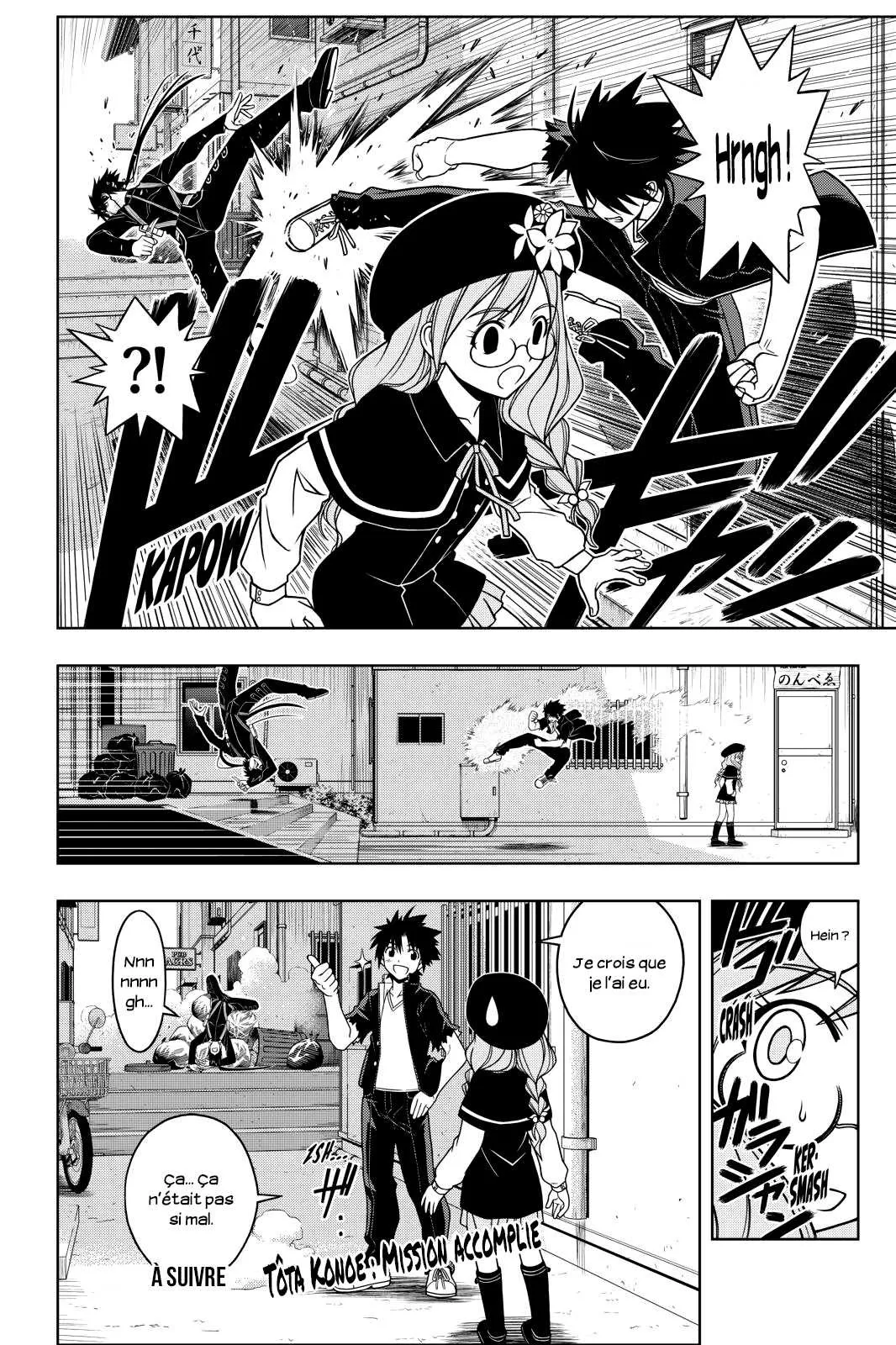 UQ Holder - 33 - 65573ee0ac463.webp