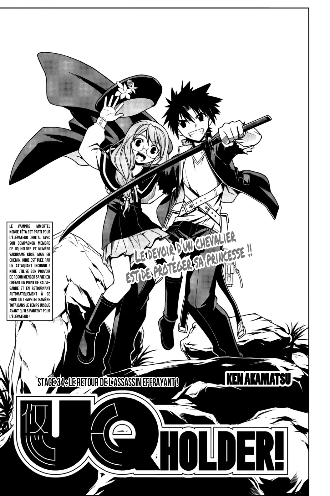 UQ Holder - 34 - 65573ee1a8b09.webp