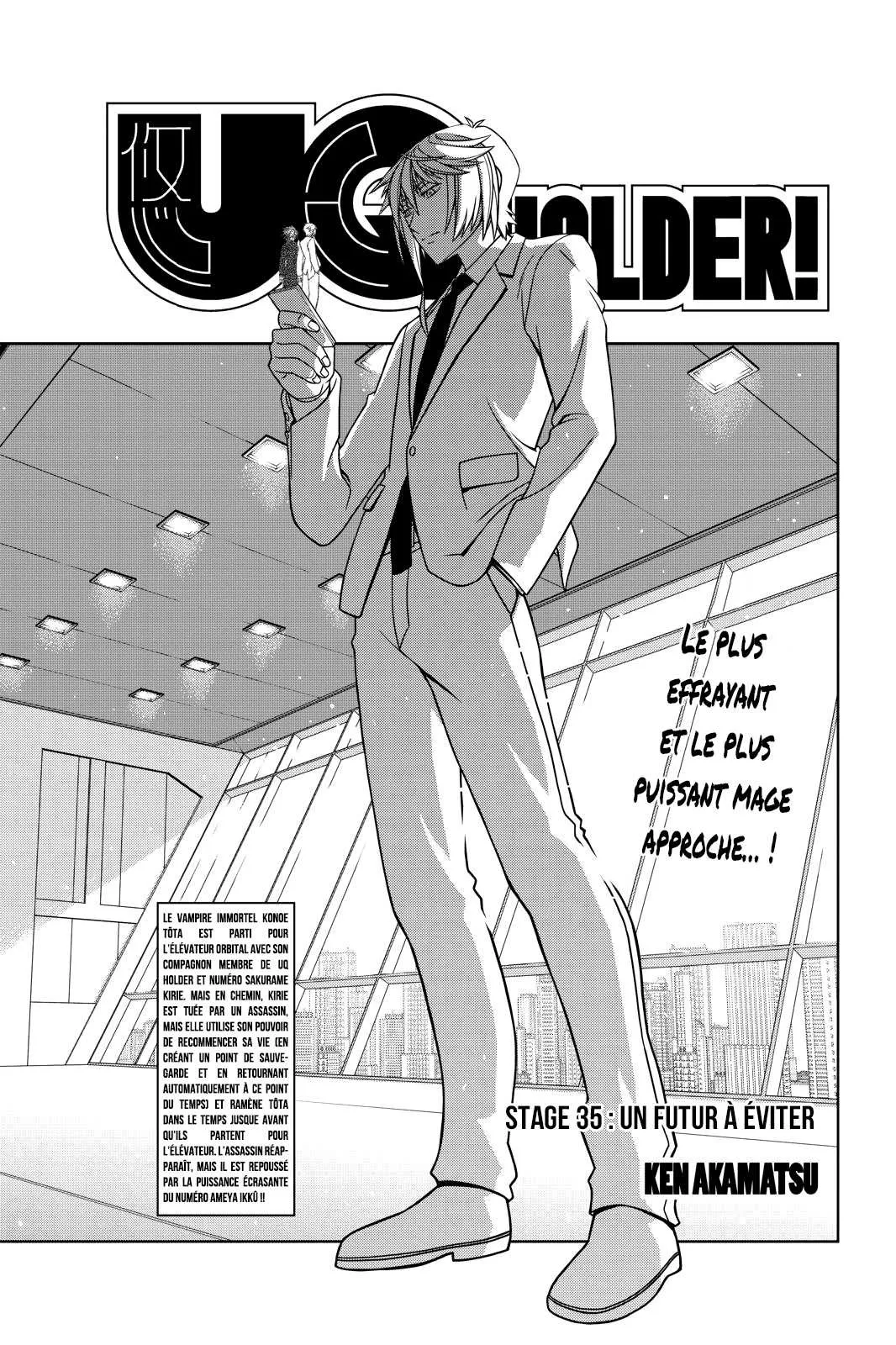 UQ Holder - 35 - 65573ee65dc59.webp