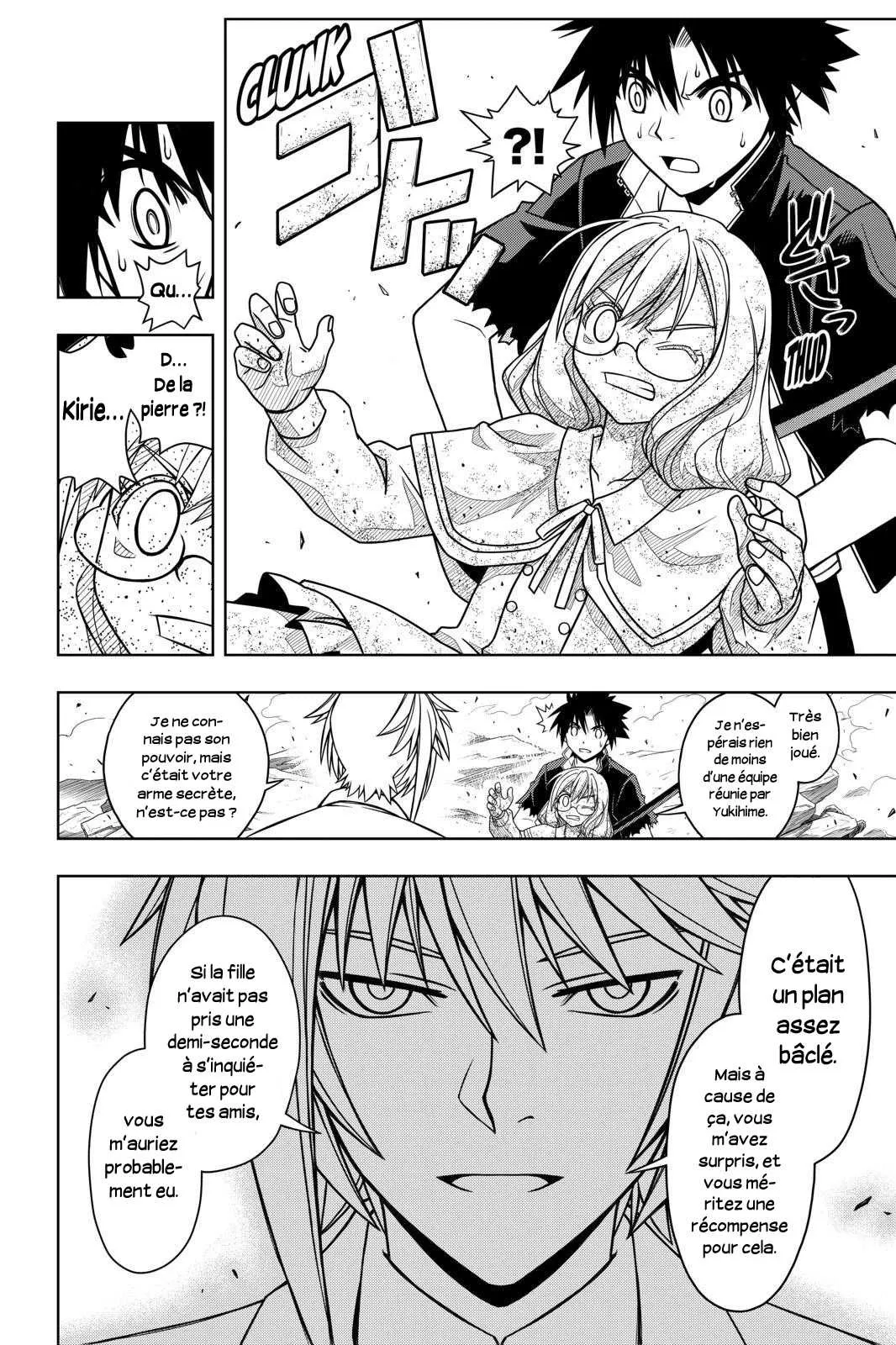 UQ Holder - 39 - 65573ef982d19.webp