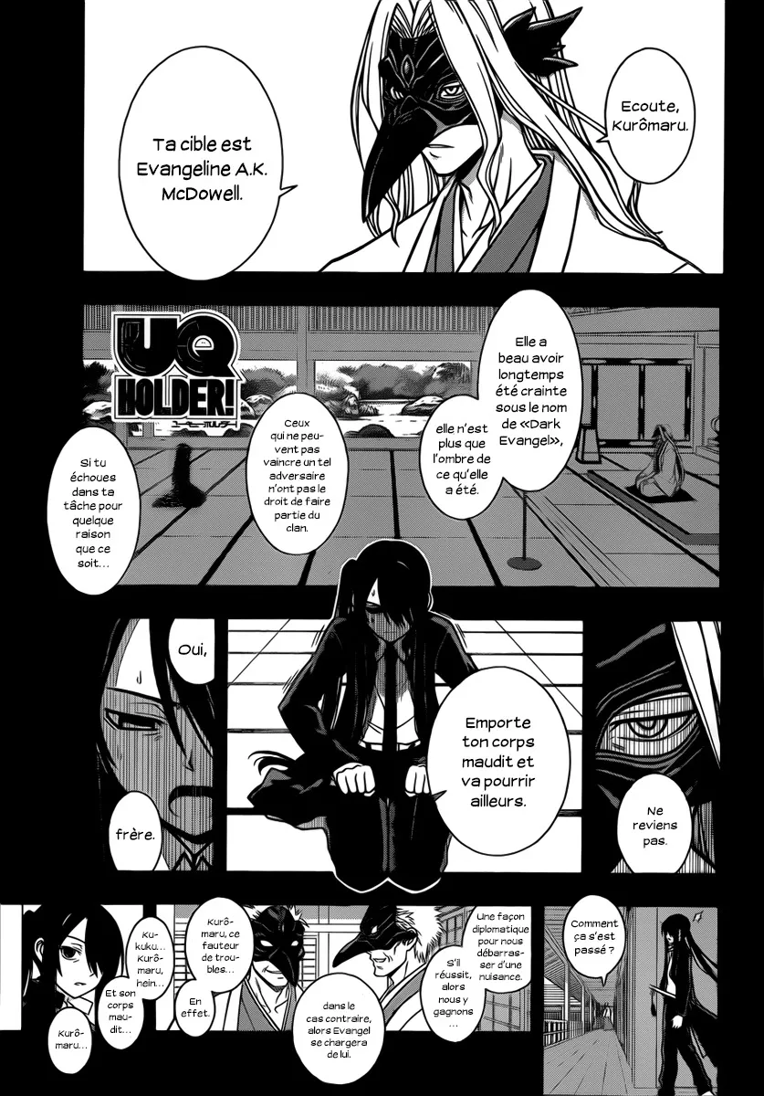 UQ Holder - 4 - 65573efe5af37.webp