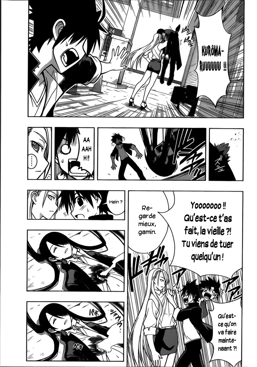UQ Holder - 4 - 65573efea4243.webp