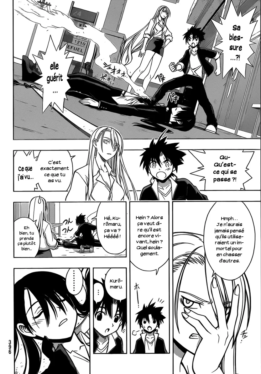 UQ Holder - 4 - 65573efed0e23.webp