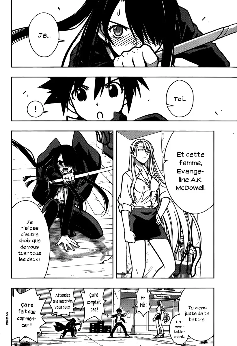 UQ Holder - 4 - 65573eff2bd4e.webp