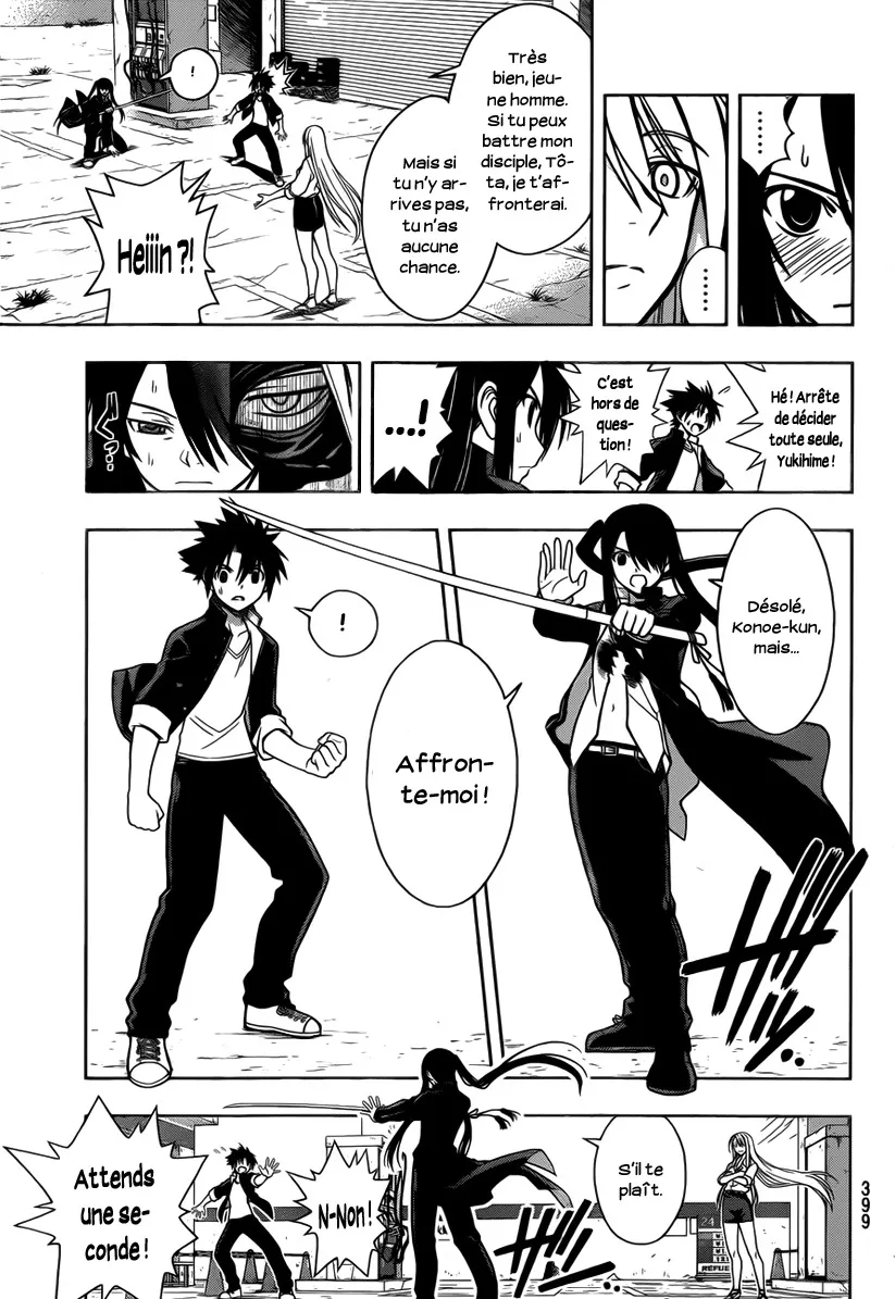 UQ Holder - 4 - 65573eff5109e.webp