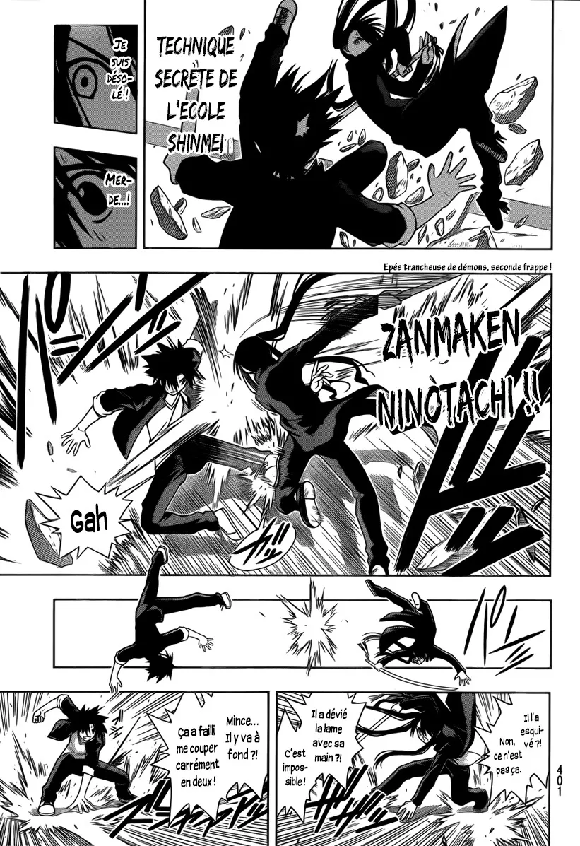 UQ Holder - 4 - 65573effa49fc.webp