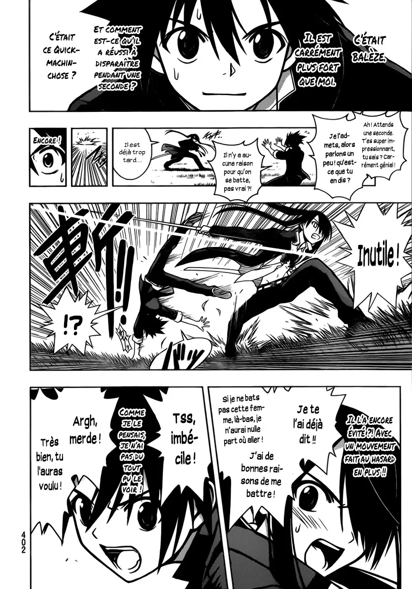 UQ Holder - 4 - 65573effd5d9c.webp