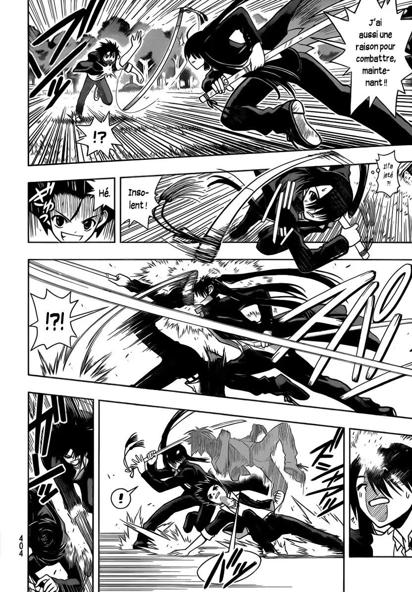 UQ Holder - 4 - 65573f003c247.webp