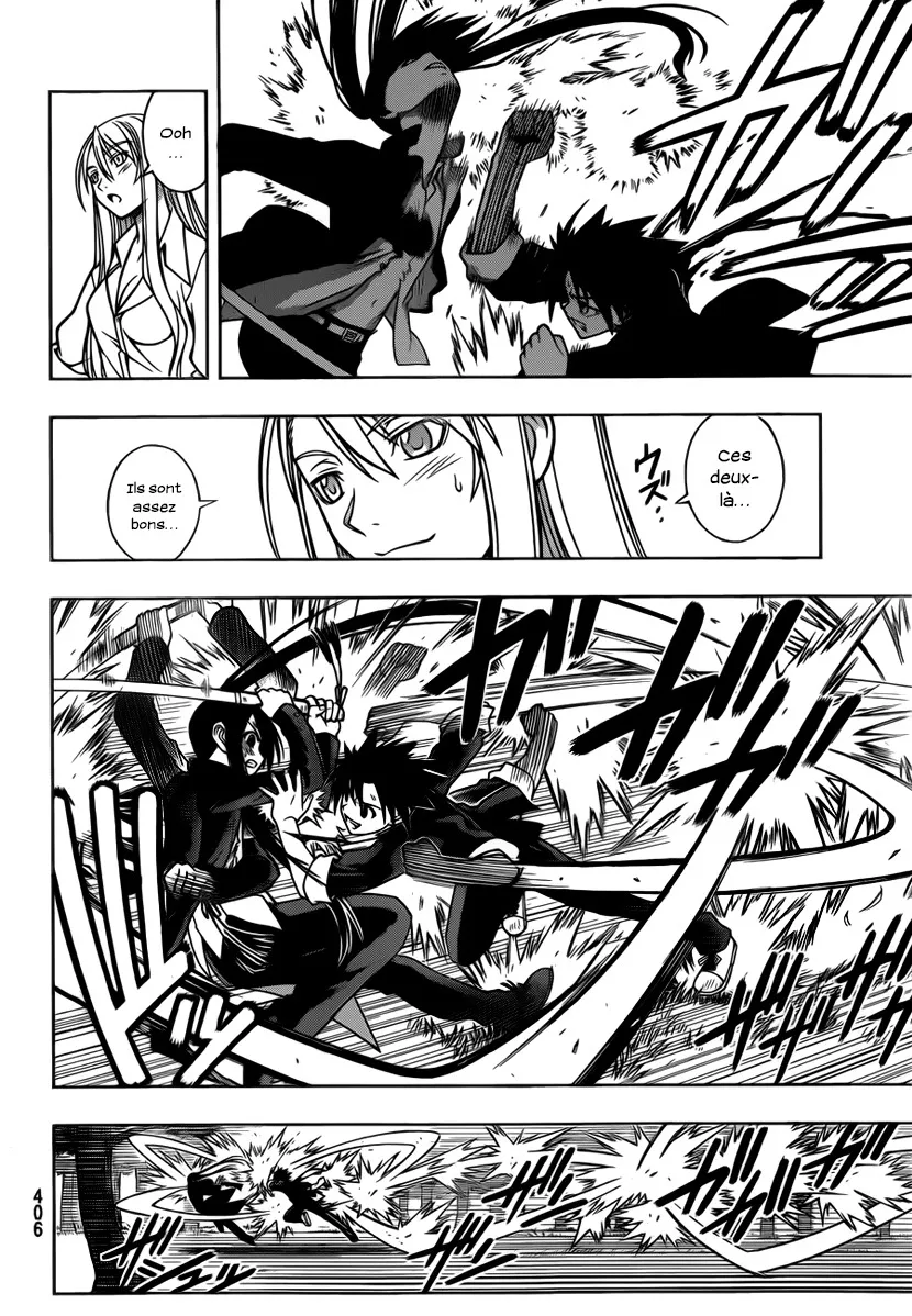 UQ Holder - 4 - 65573f00a7380.webp