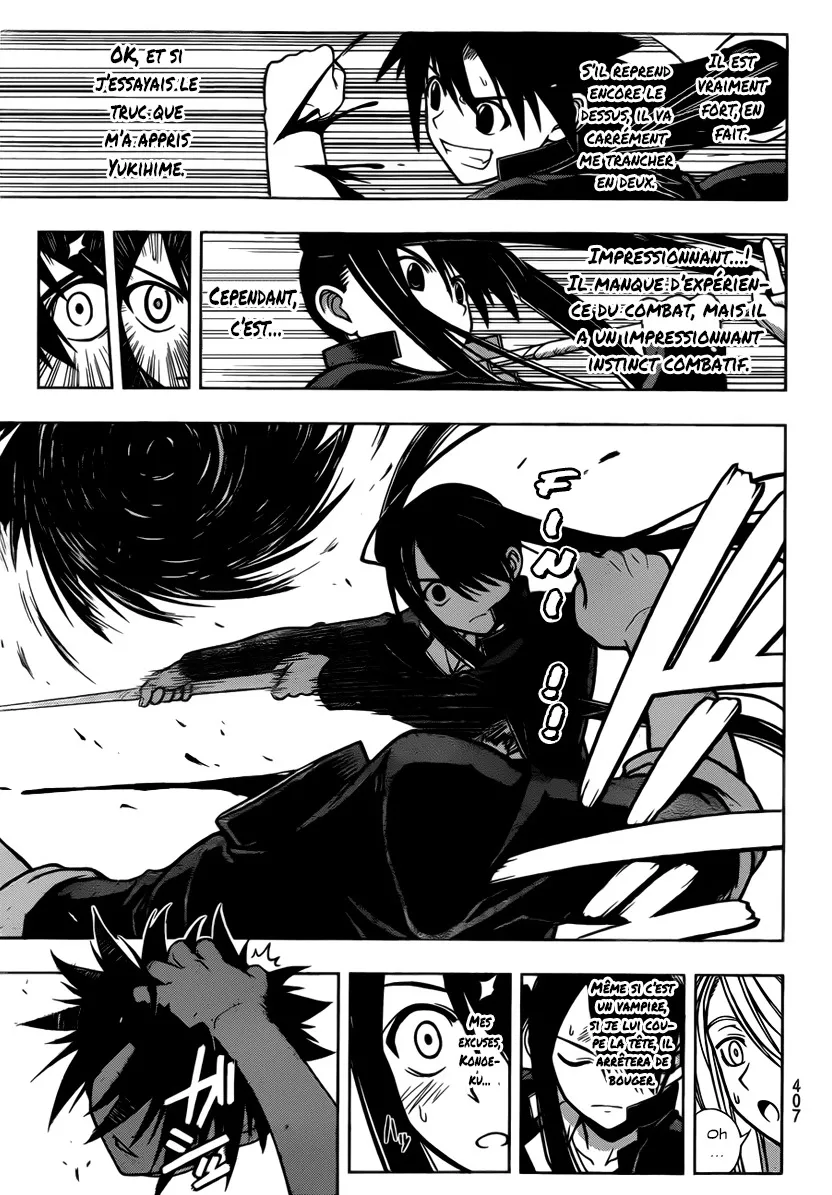UQ Holder - 4 - 65573f00d752e.webp