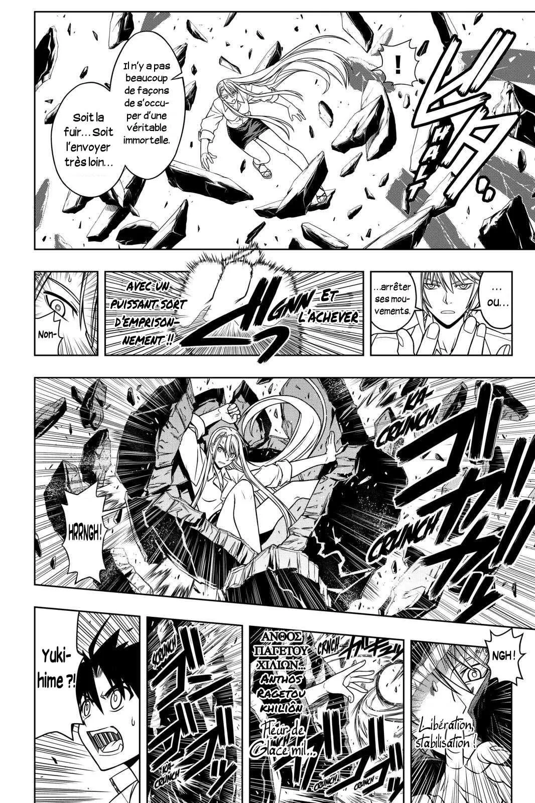 UQ Holder - 41 - 65573f0a3b447.webp