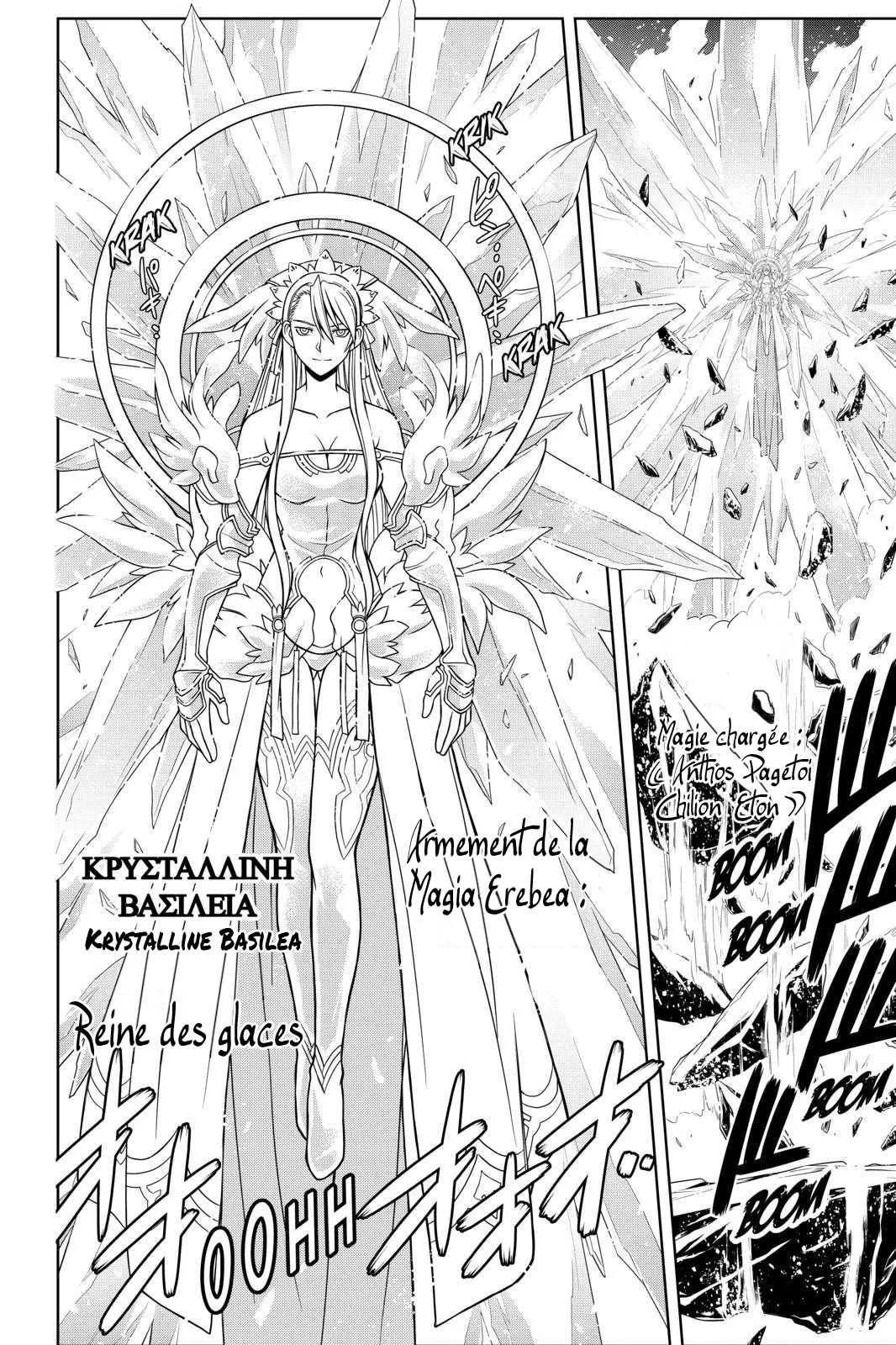 UQ Holder - 41 - 65573f0ad180a.webp