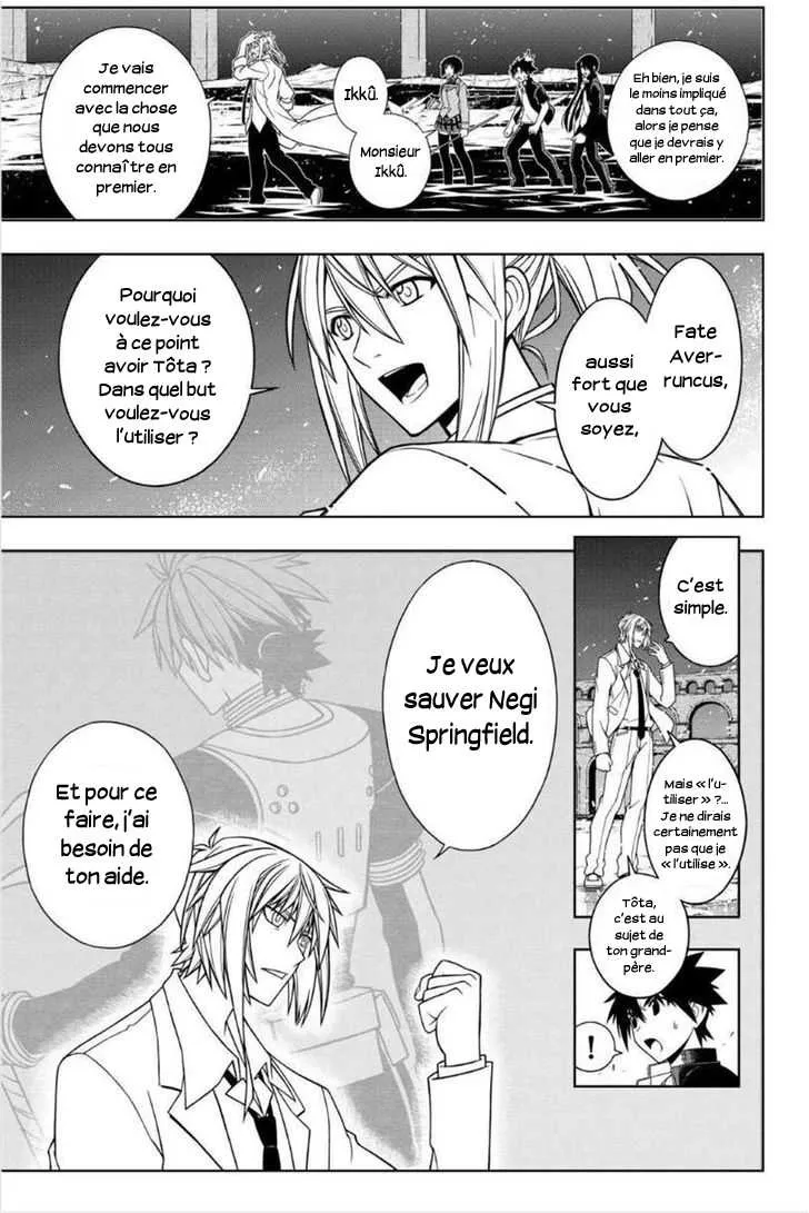 UQ Holder - 42 - 65573f0d9343f.webp