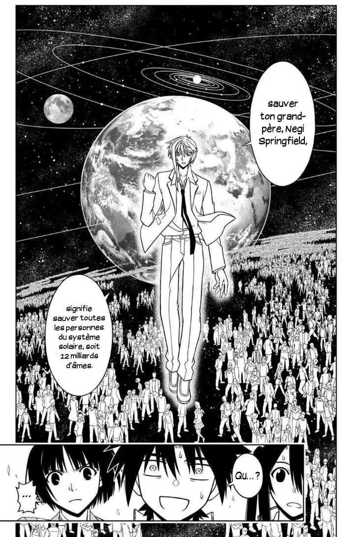 UQ Holder - 42 - 65573f0dd908f.webp