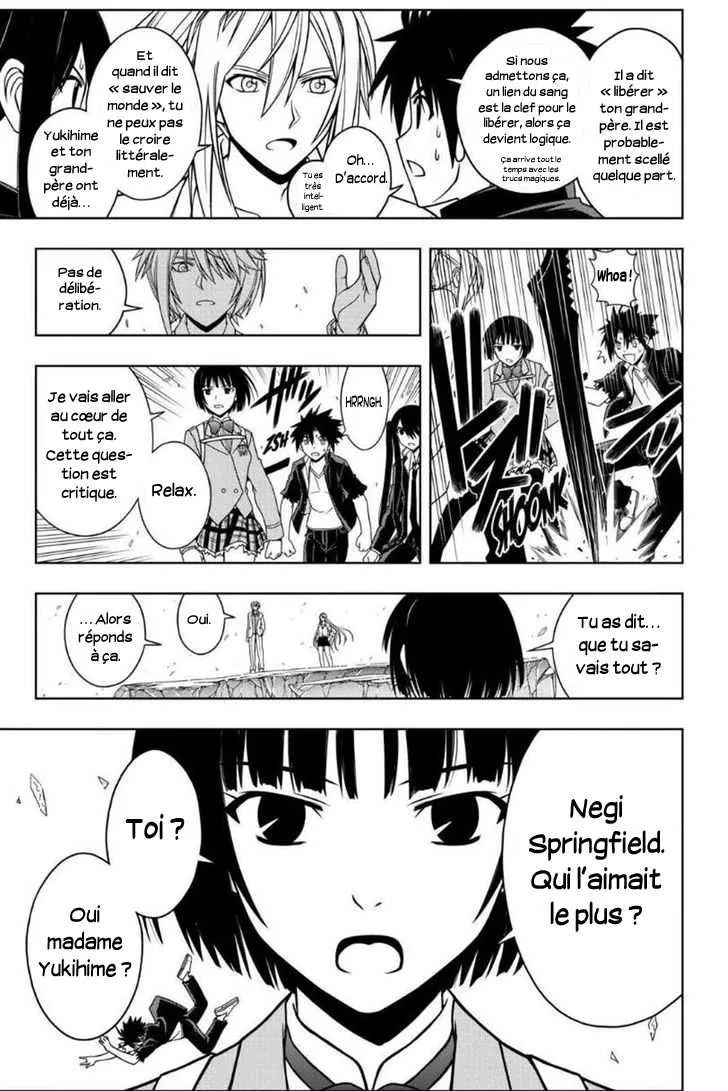 UQ Holder - 42 - 65573f0e258b9.webp