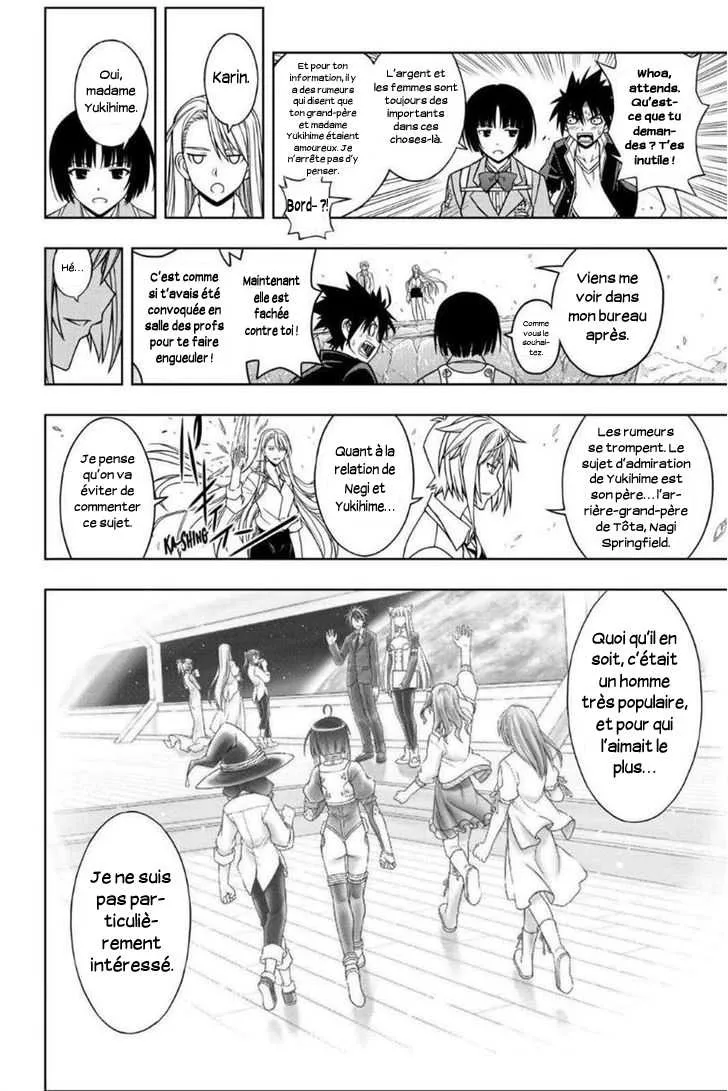 UQ Holder - 42 - 65573f0e46fe0.webp