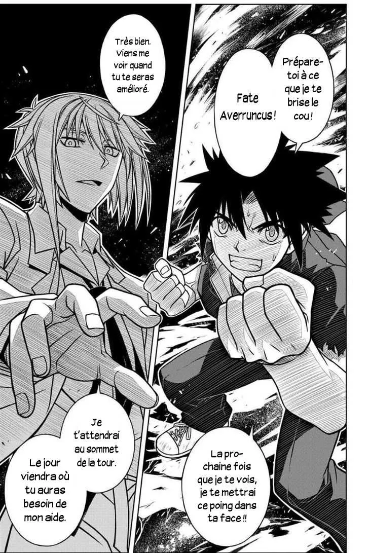 UQ Holder - 42 - 65573f0ef2f73.webp
