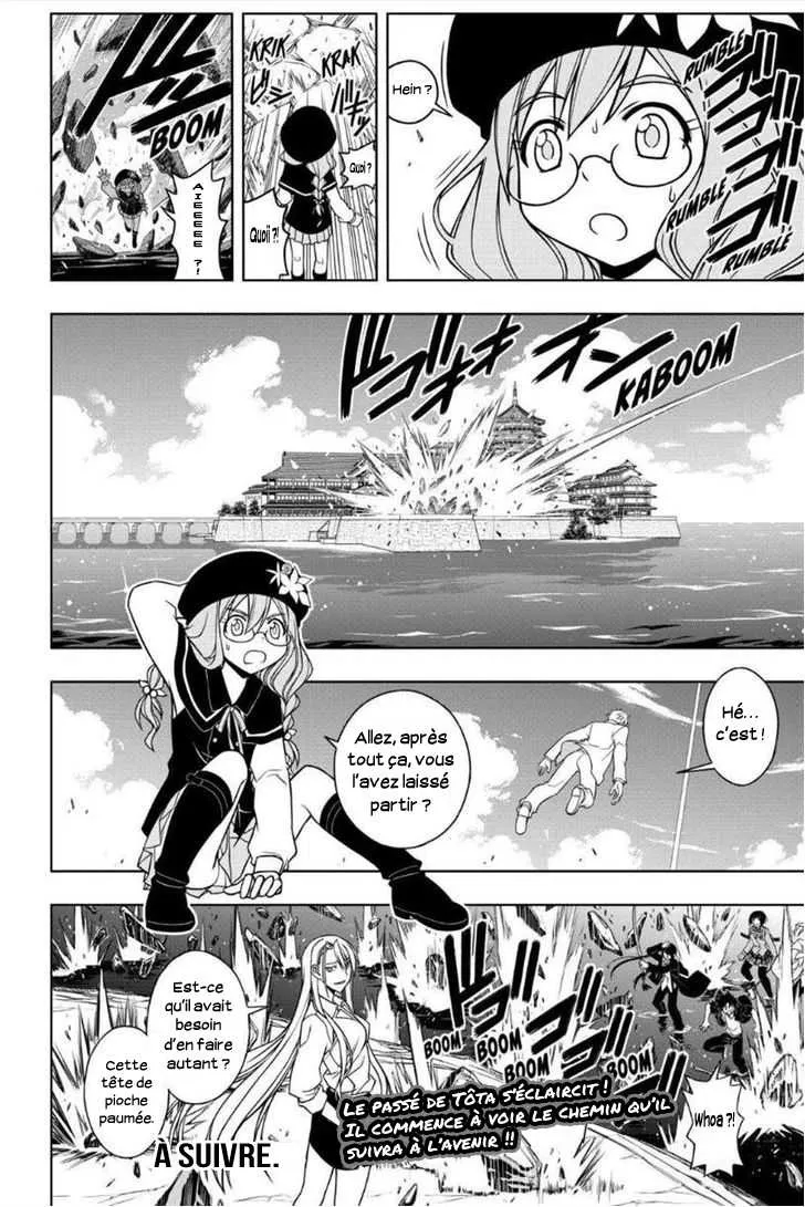 UQ Holder - 42 - 65573f0f29e1b.webp