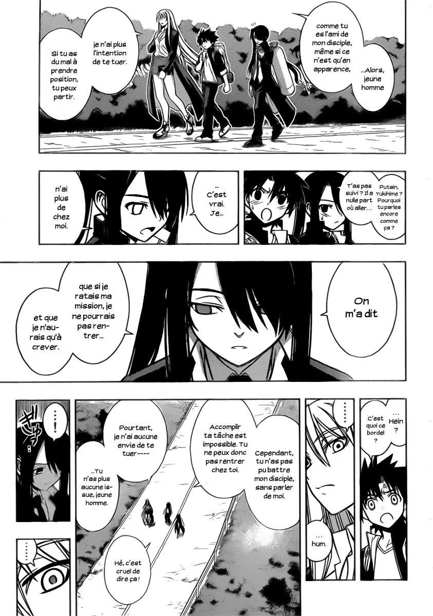 UQ Holder - 5 - 65573f32670e3.webp