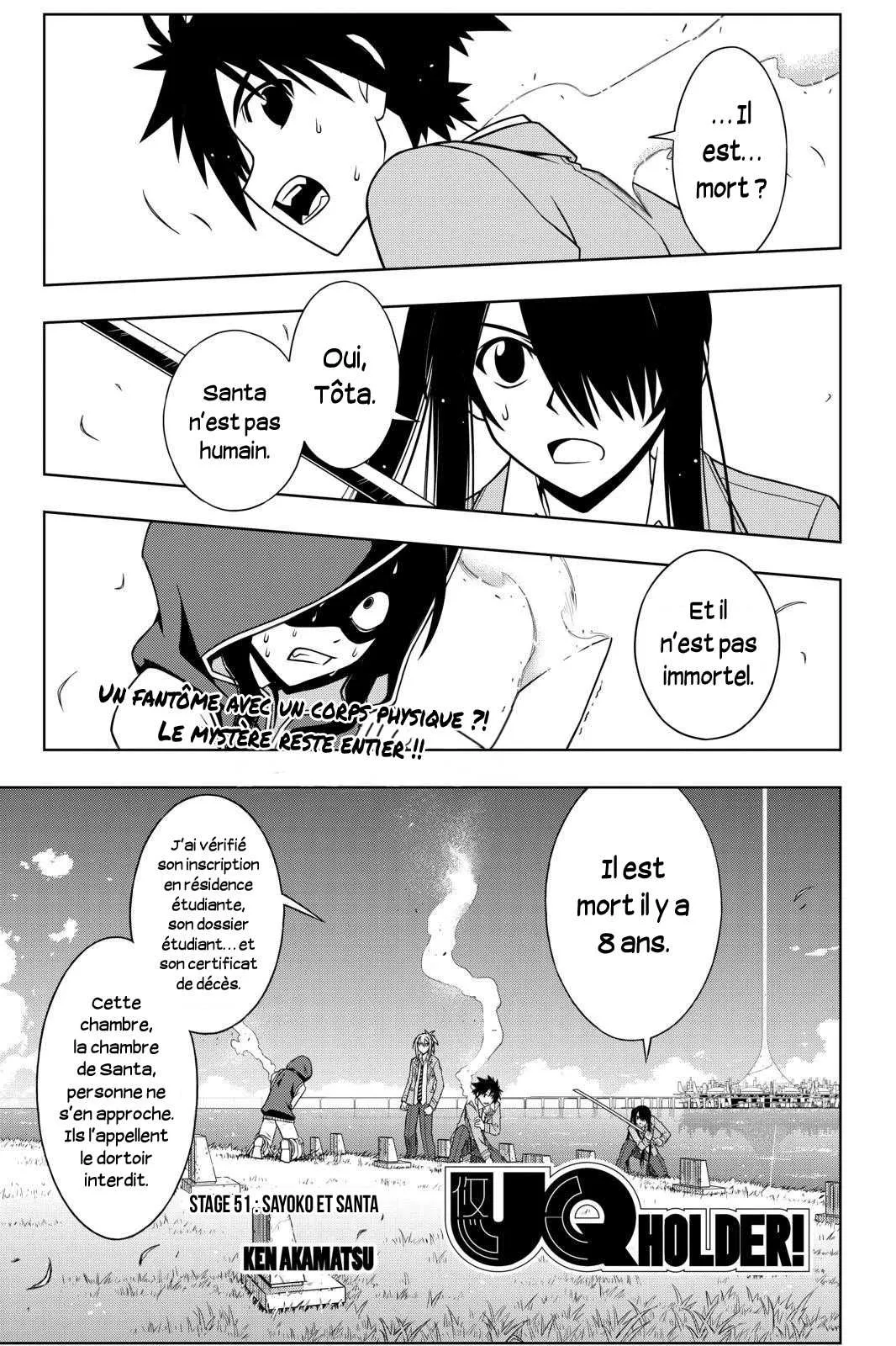 UQ Holder - 51 - 65573f3a3d62a.webp