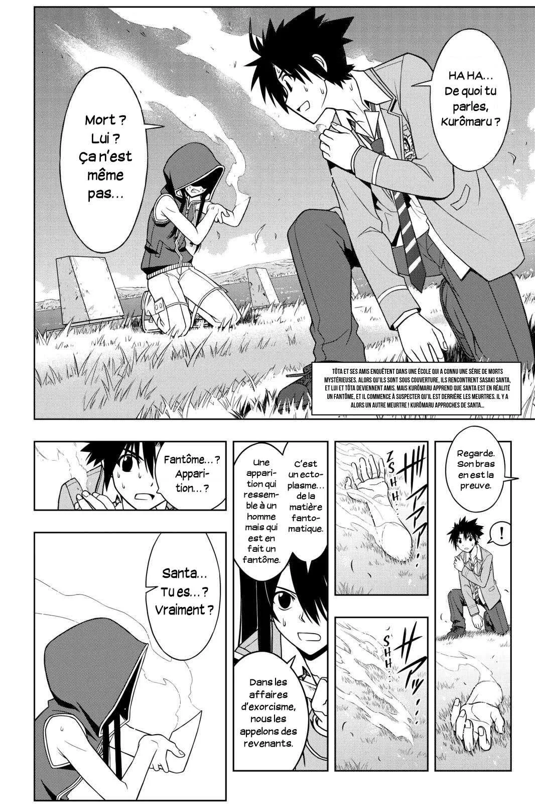 UQ Holder - 51 - 65573f3a8c2fb.webp