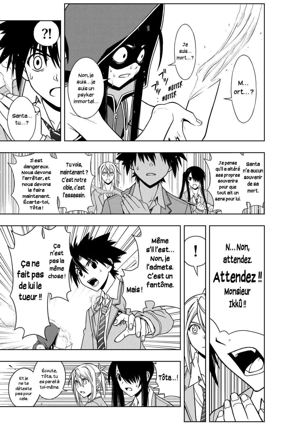 UQ Holder - 51 - 65573f3acc5fd.webp
