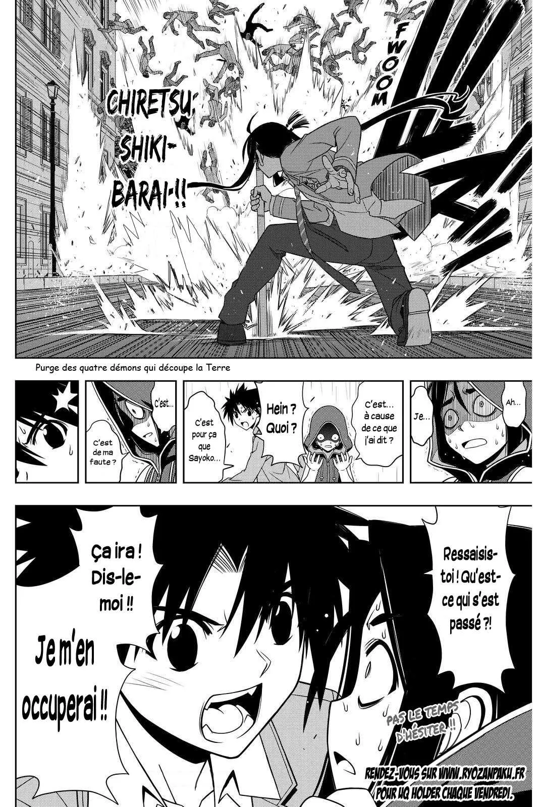 UQ Holder - 52 - 65573f43e6c81.webp