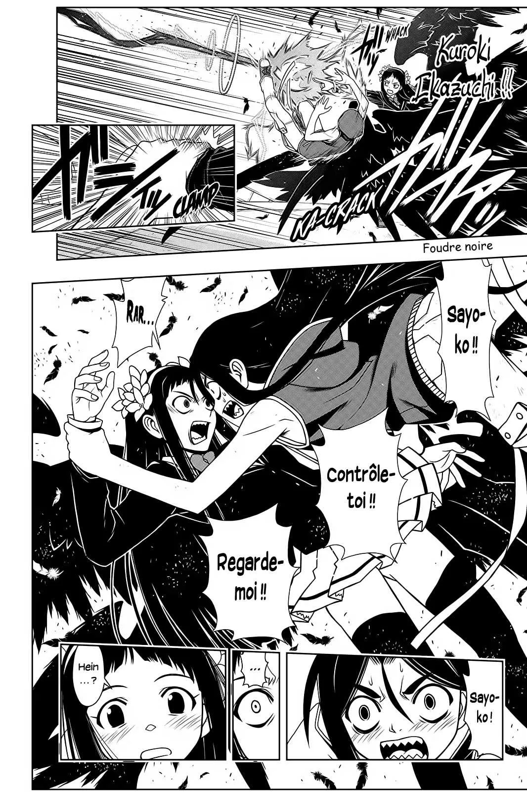 UQ Holder - 58 - 65573f5fc7dbb.webp