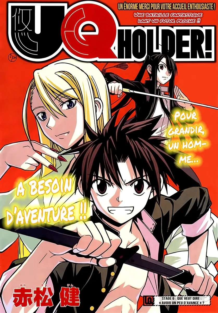 UQ Holder - 6 - 65573f688b379.webp