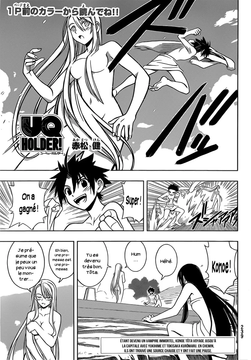 UQ Holder - 6 - 65573f68b6d6f.webp