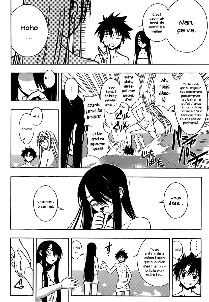 UQ Holder - 6 - 65573f68e2c82.webp