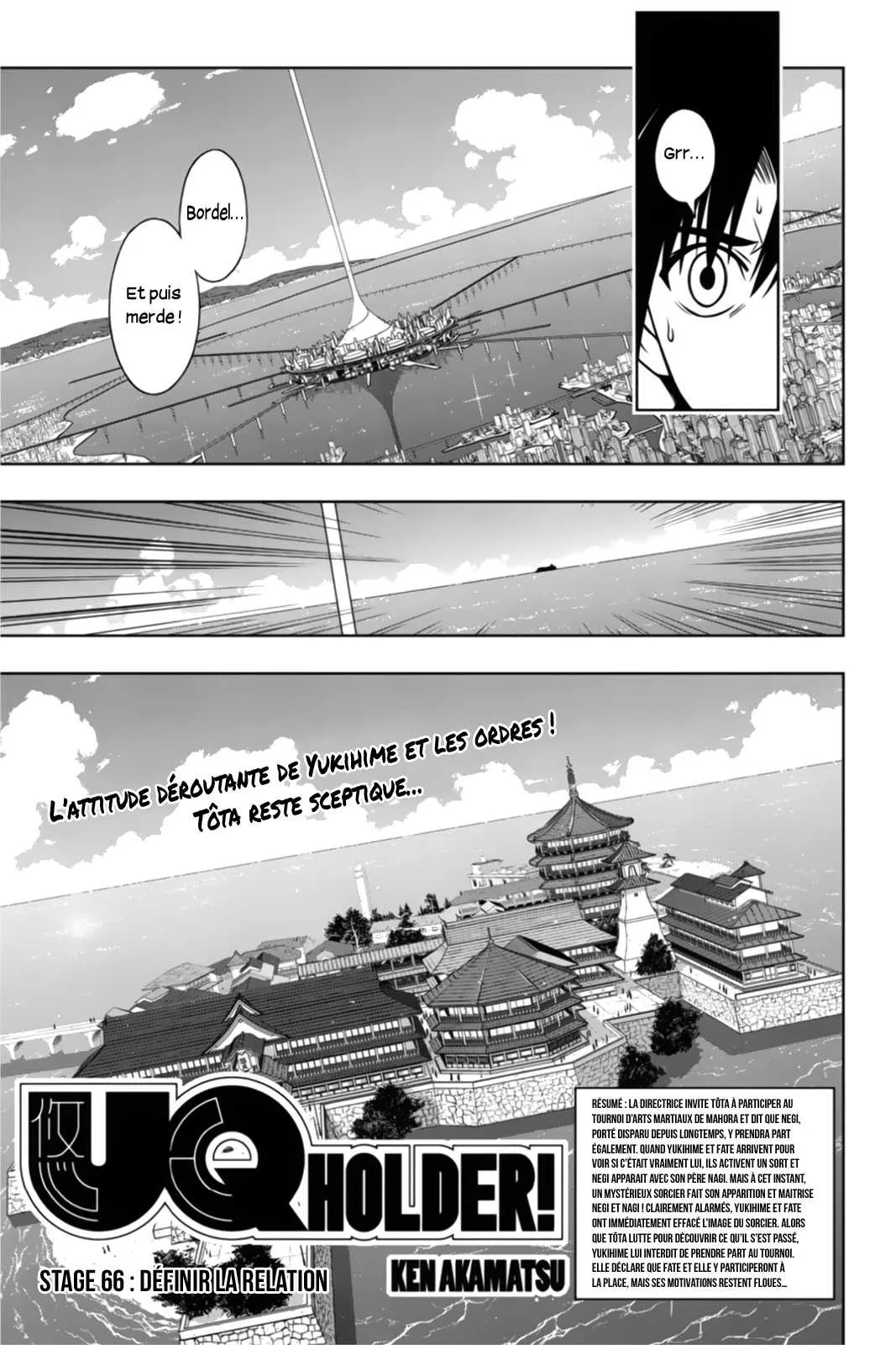 UQ Holder - 66 - 65573f87cc27e.webp